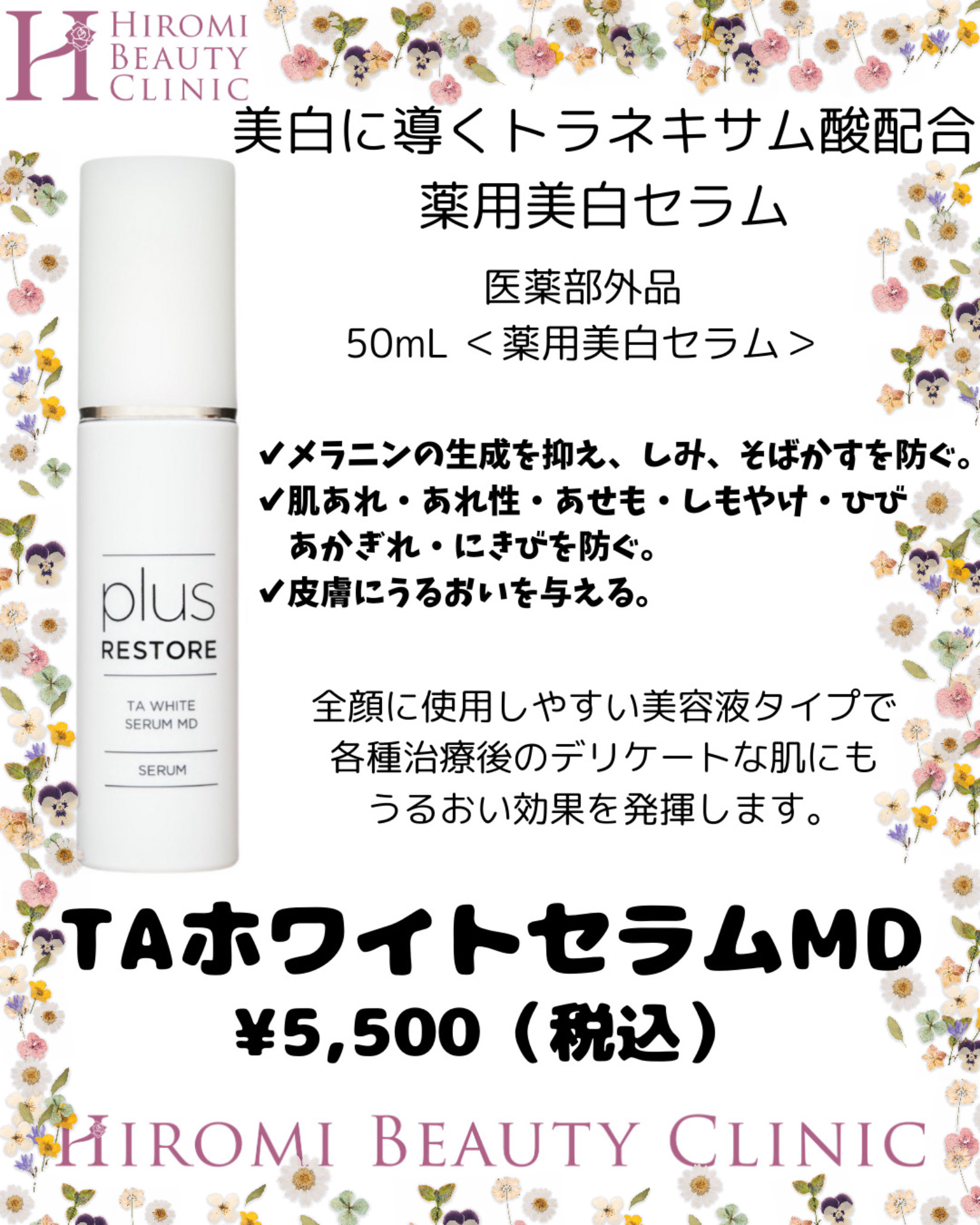 D4637B44-6018-4ABC-B63C-