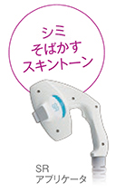 e-Plus