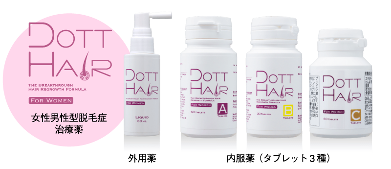 ギフ_包装 DOTT HAIR ドットヘアー for Women リキッド 発毛 育毛剤